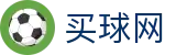 买球网 · 权威战术复盘·比分速递及官方赛程表